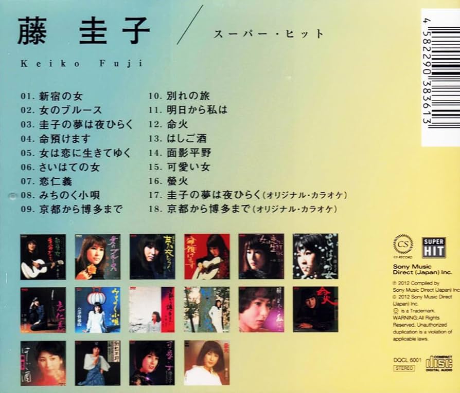 歌謡スーパー・ヒット大全集　全14枚セット　ケース付き 歌謡スーパー・ヒット大全集 全14枚セット ケース付き 歌謡